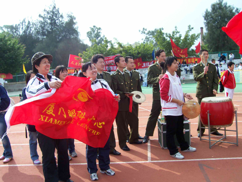 我院職工參加廈門(mén)大學(xué)運(yùn)動(dòng)會(huì)