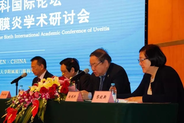 廈門大學附屬廈門眼科中心20周年慶，中外1600多眼科專家云集