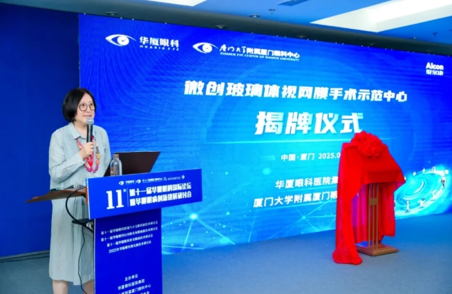 視網(wǎng)膜手術