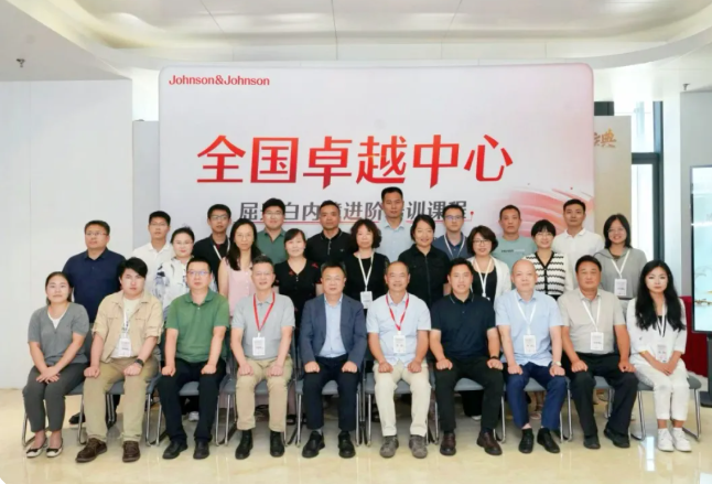 白內障培訓班